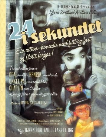 24 i sekundet 9788252152111 Bjørn Sortland Brukte bøker