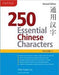 250 Essential Chinese Characters Volume 2 9780804840361 Lee Philip Yungkin Brukte bøker