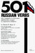501 Russian Verbs 9780812046625 Thomas R. Beyer Brukte bøker