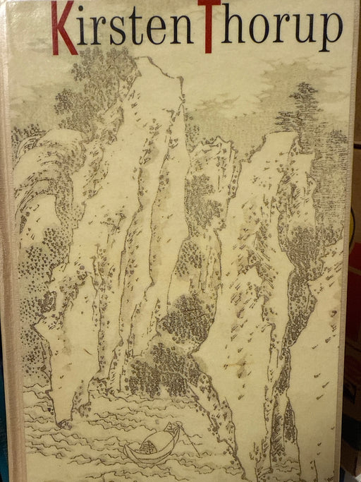 Elskede ukjente (Innbundet) - Bokia.no