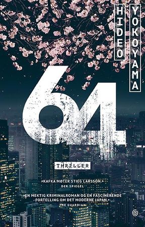 64 9788248923435 Hideo Yokoyama Brukte bøker