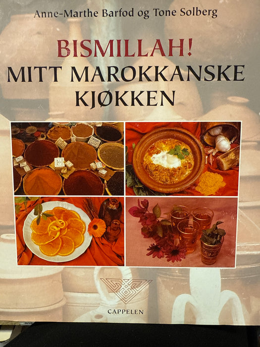 Bismillah! (Innbundet) - Bokia.no