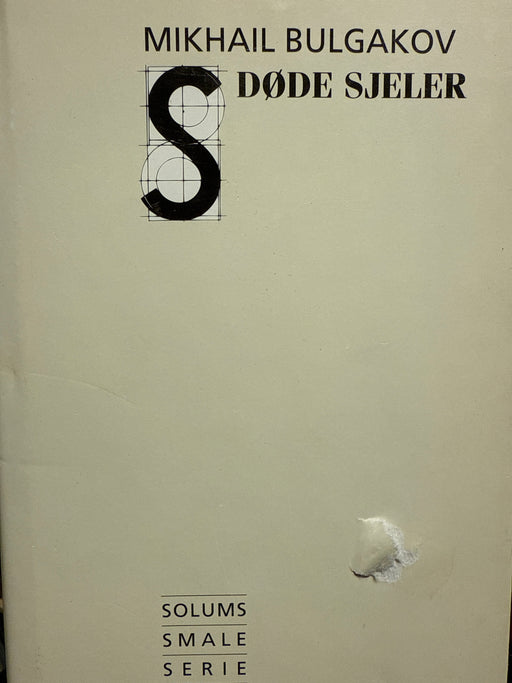 Døde sjeler (Innbundet) - Bokia.no