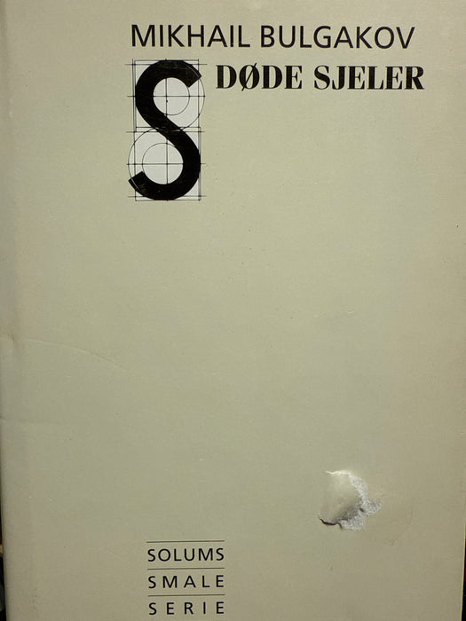 Døde sjeler (Innbundet) - Bokia.no