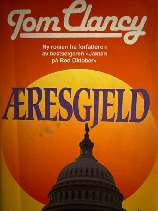 Æresgjeld (Innbundet) - Bokia.no