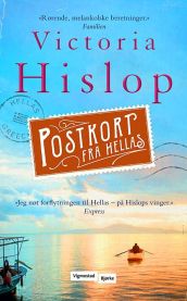 Postkort fra Hellas 9788241916793  Brukte bøker