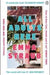 All Adults Here 9781405921596 Emma Straub Brukte bøker