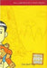 American Born Chinese 9781596433731 Gene Luen Yang Brukte bøker