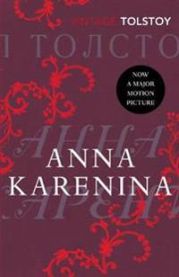 Anna Karenina 9780099540663 Leo Tolstoy Brukte bøker