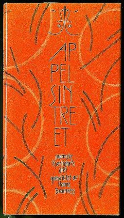 Appelsintreet 9788202152888  Brukte bøker