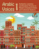 Arabic Voices 1 9780985816056 Matthew Aldrich Brukte bøker