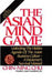 Asian Mind Game 9780892563524 Chin-ning Chu Brukte bøker