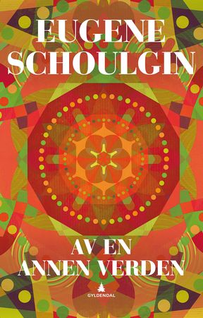 Av en annen verden 9788205376168 Eugene Schoulgin Brukte bøker