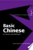 Basic Chinese 9780415160377 Xiaoming Zhang Rachel Henson Don Rimmington Po-Ching Yip Brukte bøker