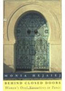 Behind Closed Doors 9780704302310 Monia Hejaiej Brukte bøker