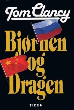 Bjørnen og dragen 9788210045950 Tom Clancy Brukte bøker