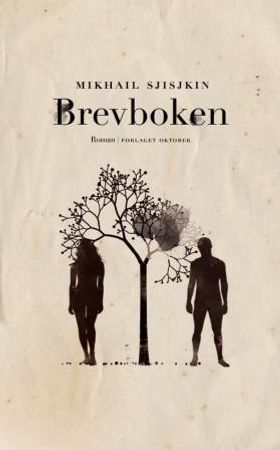 Brevboken 9788249508549 Mikhail Sjisjkin Brukte bøker