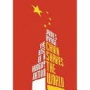 China Shakes the World 9780297852452 James Kynge Brukte bøker
