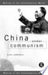 China Under Communism 9780415150453 Alan Lawrance Brukte bøker