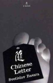 Chinese Letter 9781564783745 Basara Svetislav Brukte bøker