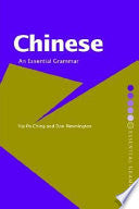 Chinese 9780415135351 Don Rimmington Po-Ching Yip Brukte bøker