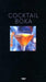 Coctailboka 9788249609642  Brukte bøker