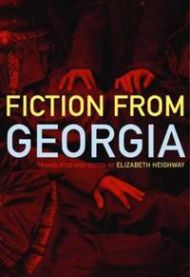 Contemporary Georgian Fiction 9781564787163  Brukte bøker