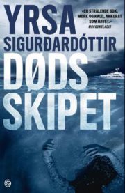 Dødsskipet : kriminalroman 9788248912675   Brukte bøker