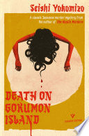 Death on Gokumon Island 9781782277415 Seishi Yokomizo Brukte bøker