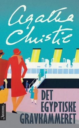 Det egyptiske gravkammeret 9788203213397 Agatha Christie Brukte bøker