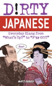 Dirty Japanese 9781569755655 Matt Fargo Brukte bøker