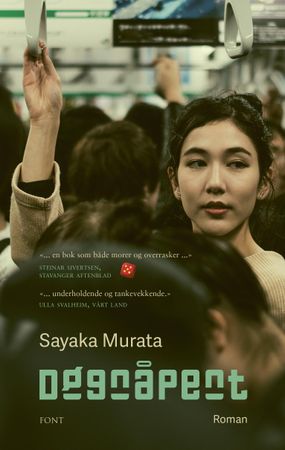 Døgnåpent 9788202680657 Sayaka Murata Brukte bøker