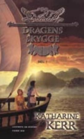 Dragens skygge 9788210045400 Katharine Kerr Brukte bøker