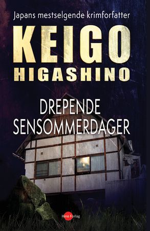 Drepende sensommerdager 9788269353310 Keigo Higashino Brukte bøker