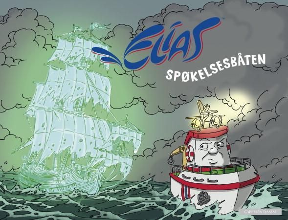 Elias 9788202346027  Brukte bøker