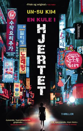En kule i hjertet 9788203269448 Ŏn-su Kim Brukte bøker