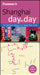 Frommer's Shanghai Day by Day 9780470721131 Graham Bond Brukte bøker
