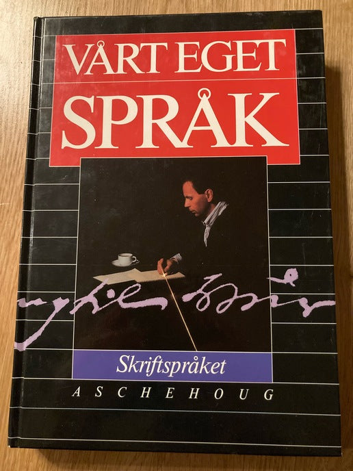 Vårt eget språk. Bd. 3 (Innbundet) - Bokia.no