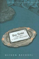 Fun Home 9780618477944 Alison Bechdel Brukte bøker