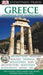 Greece 9780756626365 Marc Dubin Brukte bøker