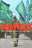 Hamas 9780300110531 Matthew Levitt Brukte bøker