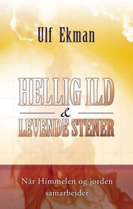 Hellig ild og levende steiner 9788230205808 Ulf Ekman Brukte bøker