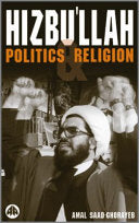 Hizbu'llah 9780745317922 Amal Saad-Ghorayeb Brukte bøker