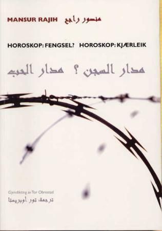 Horoskop: Fengsel? Horoskop: Kjærleik 9788202201296 Mansur Muhammad Ahmad Rajih Brukte bøker