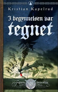 I begynnelsen var tegnet 9788205373020 Kristian Kapelrud Brukte bøker