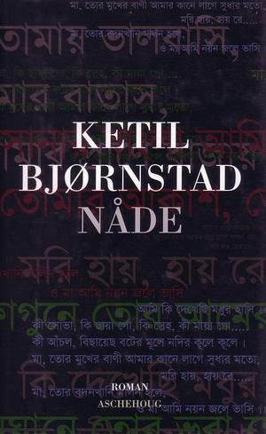 Nåde (Innbundet) - Bokia.no