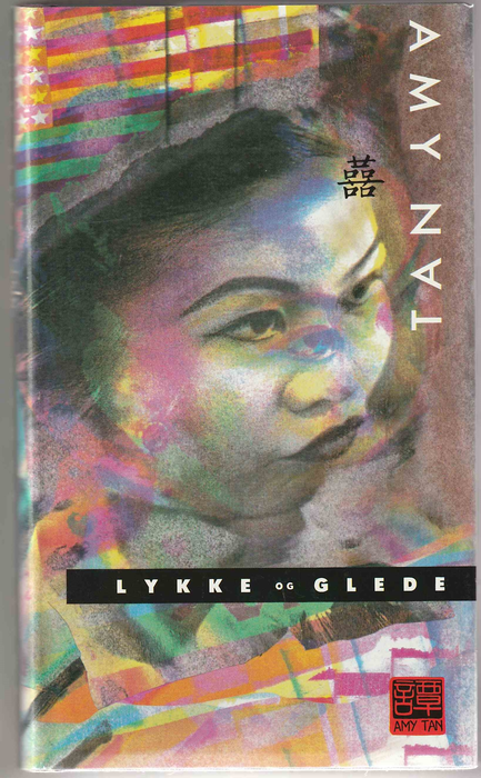 Lykke og glede (Innbundet) - Bokia.no