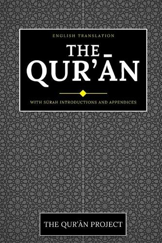 Qur'an: With Surah Introductions and Appendices - Saheeh International Transl… (Innbundet) - Bokia.no
