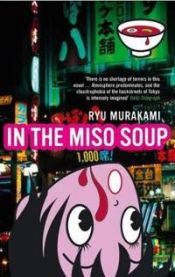 In The Miso Soup 9780747578888 Ryu Murakami Brukte bøker