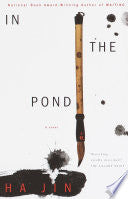 In the Pond 9780375709111 Ha Jin Brukte bøker